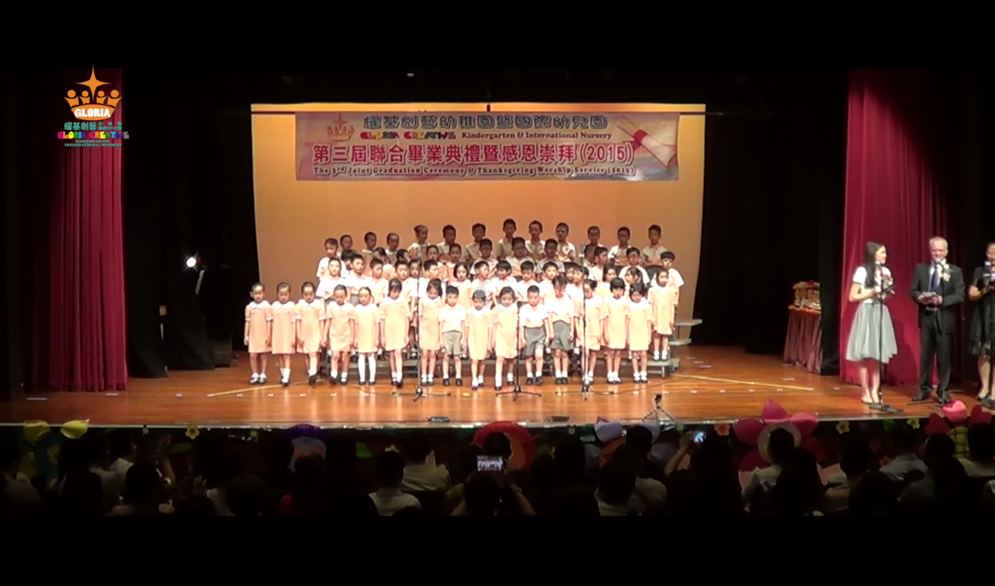 Photo of 【Video】The 3rd Joint Graduation Ceremony & Thanksgiving Worship Service (2015)