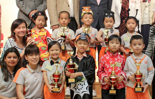 Photo of 【Achievement】Language Competition第四屆「香港回歸盃」幼兒三語演繹比賽