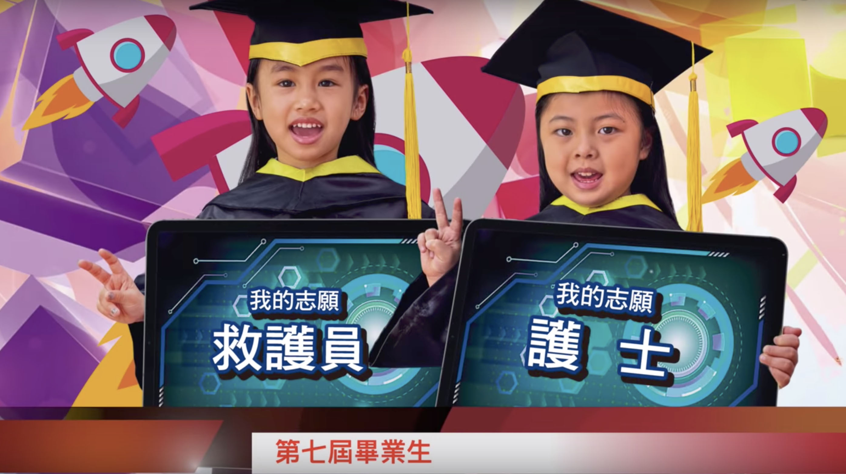 Photo of 【Video】Graduates video (2019)