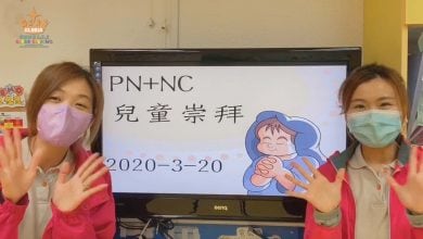Photo of (7)兒童崇拜(20/3)PN-5/NC-5