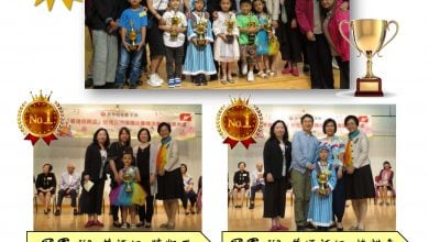 Photo of 【Achievement】Language Competition第六屆「香港回歸盃」幼兒三語演繹比賽