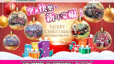 Photo of Merry Christmas and Happy New Year