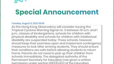 Photo of 9/8(09:45am) Important Announcement by Education Bureau