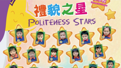 Photo of 11-12/2022 Politeness Star